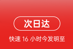 潮汕空运公司航空货运 航空货运