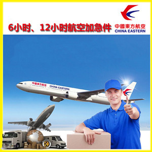 潮汕空运公司公司谈空运的四大作用是什么